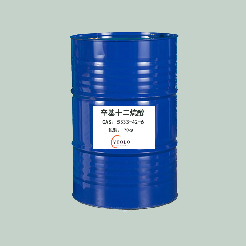 辛基十二烷醇（格爾伯特20醇，異構(gòu)二十醇）